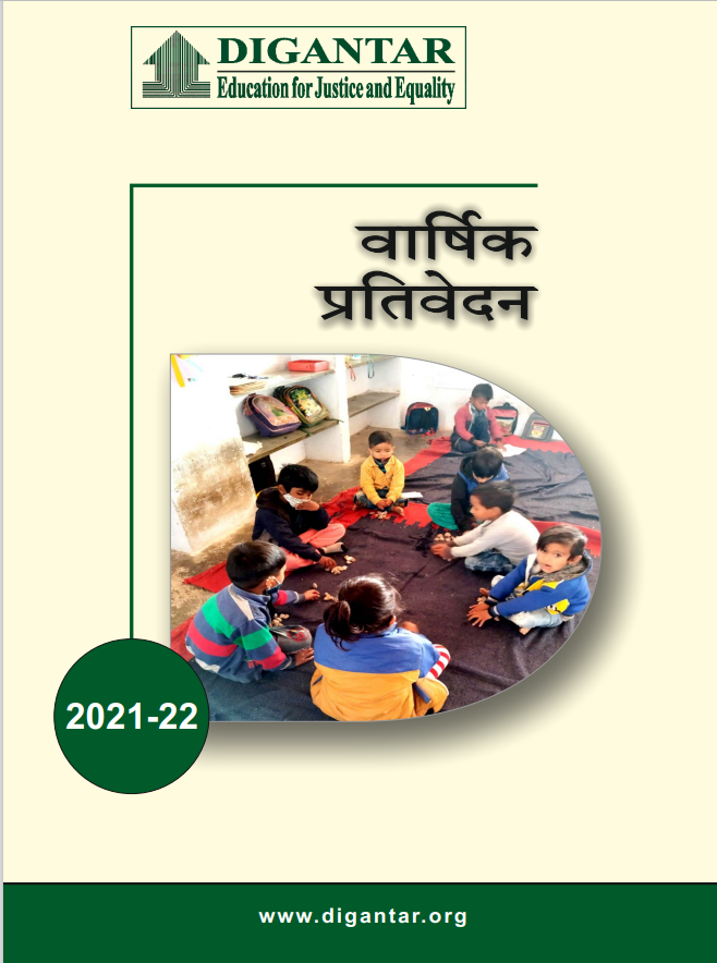 Annual Report Cover Photo