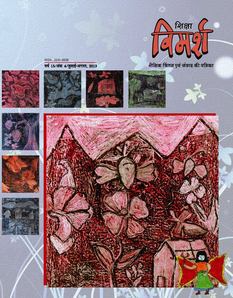 Issue Cover