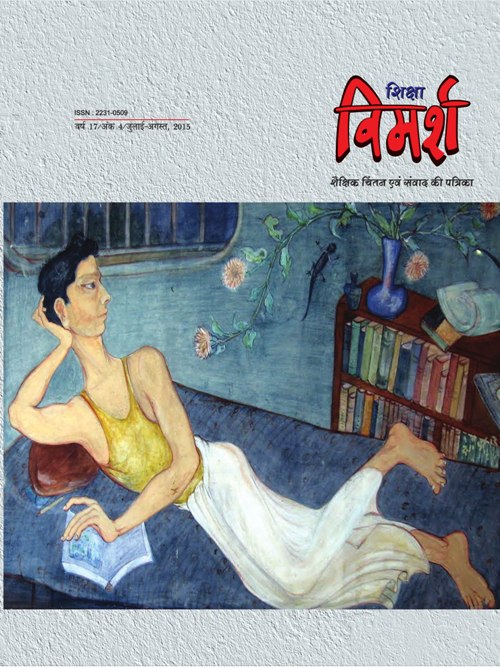 Issue Cover