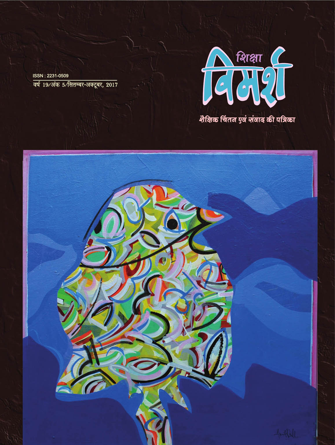 Issue Cover